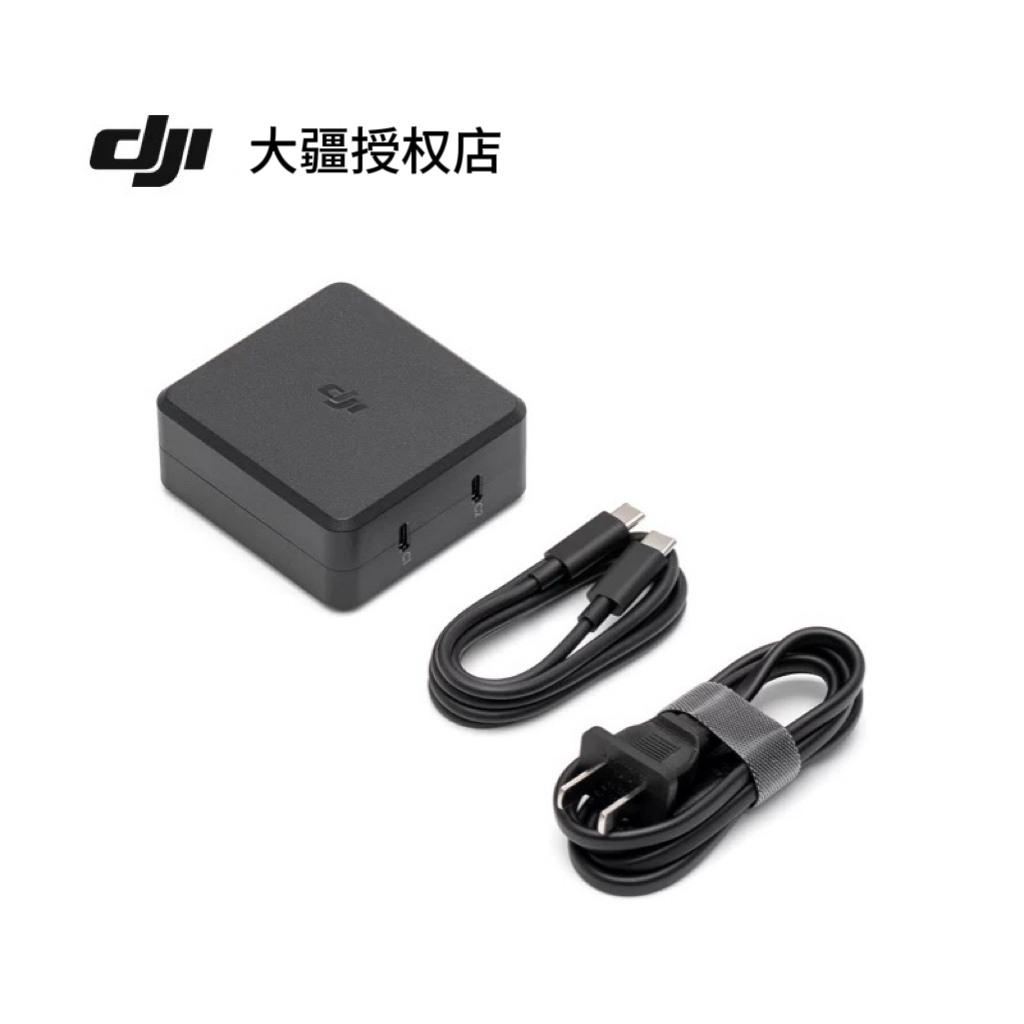 大疆DJI 100W桌面充电器DJI Air 3系列 mini5pro大疆无人机配件