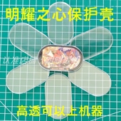 宝可梦明耀之星保护壳收纳卡壳高清透明可上机器卡膜收藏塑料卡套