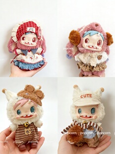 baby怪物收藏系列毛绒公仔着替衣 polar宝拉娃衣Monster 手工