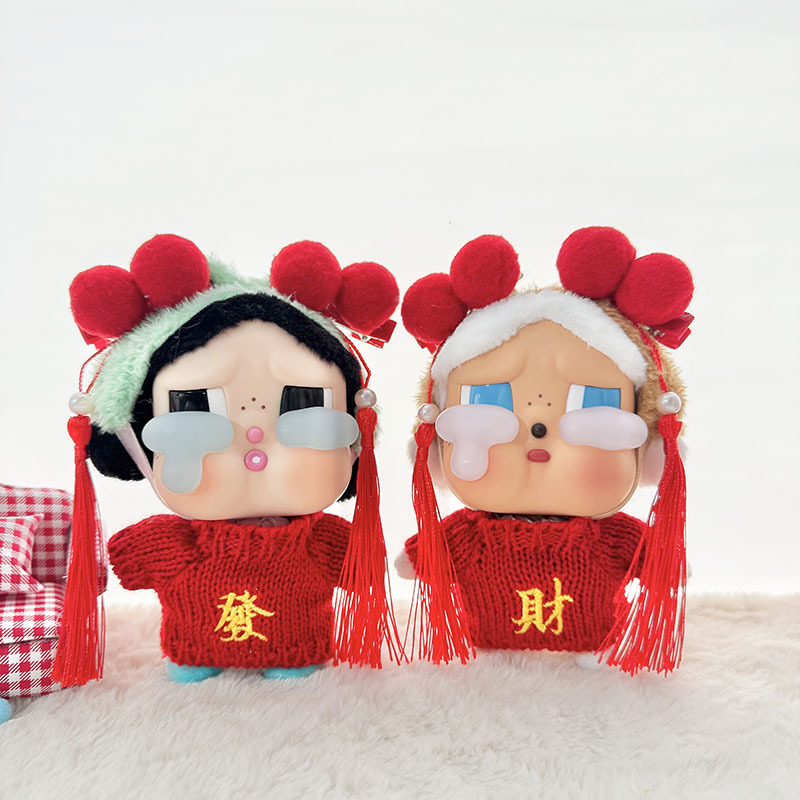 CRYBABY哭娃眼泪工厂搪胶脸毛绒盲盒玩偶衣服发财毛衣装