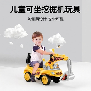 儿童挖掘机可坐人挖土机男孩玩具1到3岁可骑溜溜扭扭车滑行工程车