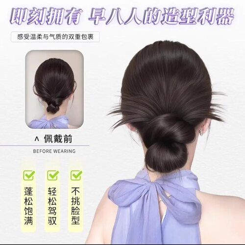 丸子头假发女慵懒感抓夹盘发发包造型头饰自然蓬松后脑勺假发发圈