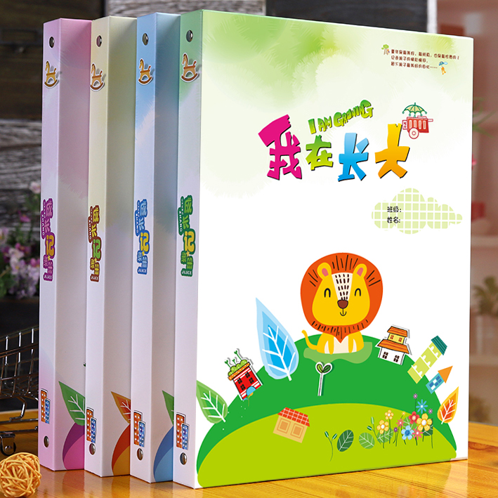 a4成长档案成长纪念册diy