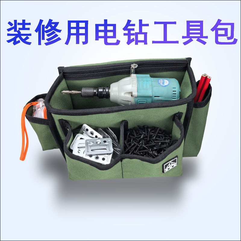 宏润达木工电钻工具包多功能新款图片