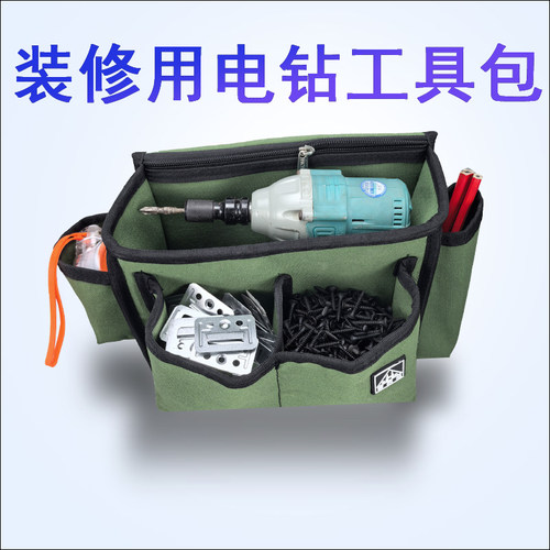 宏润达木工电钻工具包多功能新款