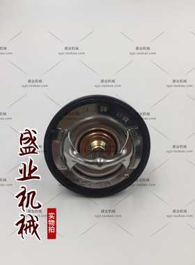挖掘机配件卡特/E70B/307B/C/D/305.5/4M40发动机节温器三菱4M40