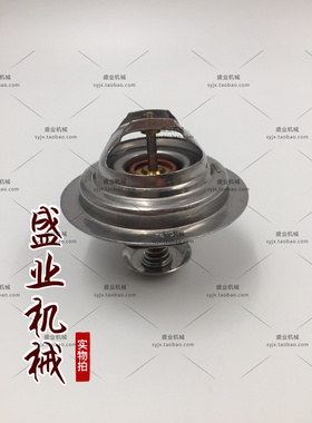 挖掘机配件 日立120-2/3/5 住友120节温器 4BD1 4BG1节温器恒温器