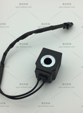 挖机福田雷沃FR65/80/150 220 225 260先导电磁阀线圈油源阀线圈