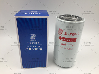 适用于斗山大宇 150-7/215-9/225-9/柴油滤芯新款12503-5026A