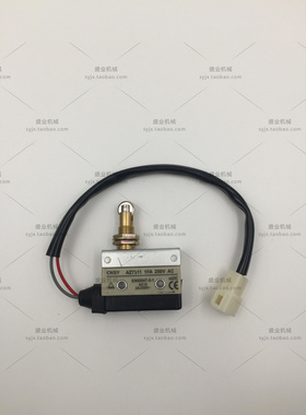 挖掘机配件神钢SK200-5住友SH200A1.A2.A3微动开关液压锁开关包邮