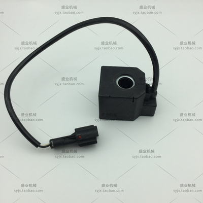 挖掘机配件适用现代R55先导线圈 行走安全先导电磁阀线圈 12V