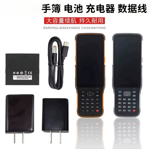 适用RTK手簿电池充电器
