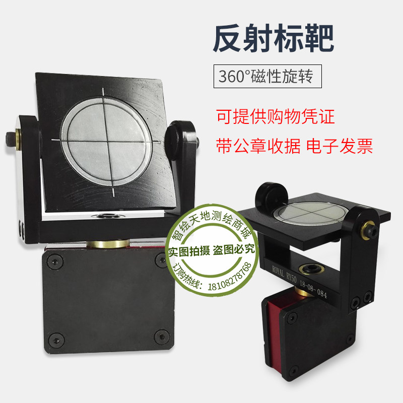 索佳旋转磁性标靶全站仪反光靶360度万向旋转工业测量罐体检定
