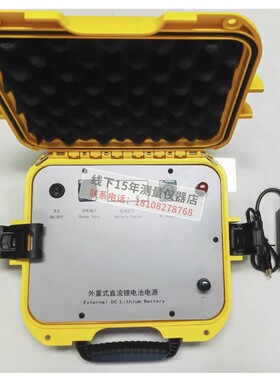 雷迪RD-PCMX/DM/Vivax  vLoc管线仪防腐层检测仪发射机外置锂电池