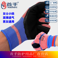 găng tay hàn chịu nhiệt Co Giãn Vua Găng Tay Bảo Hộ Lao Động Nữ Nhỏ Thoáng Khí Xốp Cao Su Vua Nhúng Chống Trơn Trượt Dây Làm Cao Su Mỏng găng tay cao su bảo hộ bao tay chiu nhiet