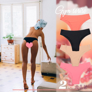 bikini丁字裤 女低腰T裤 超薄性感无痕写真专业运动健身内裤 两条装
