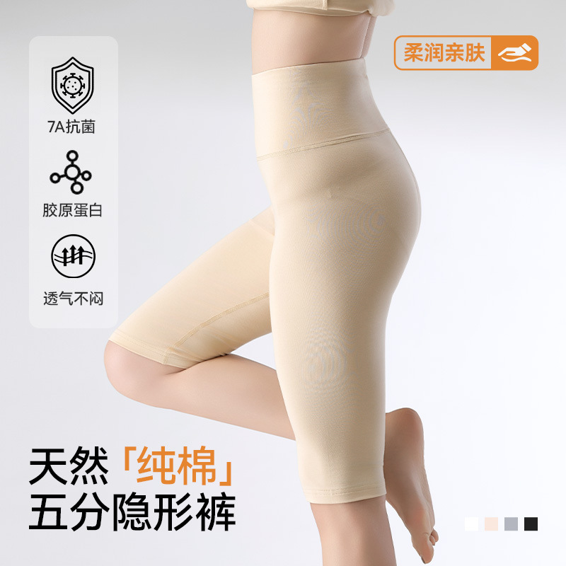 高腰打底裤女秋冬季纯棉收腹提臀保暖裤塑形衬裤护腰暖肚内穿秋裤