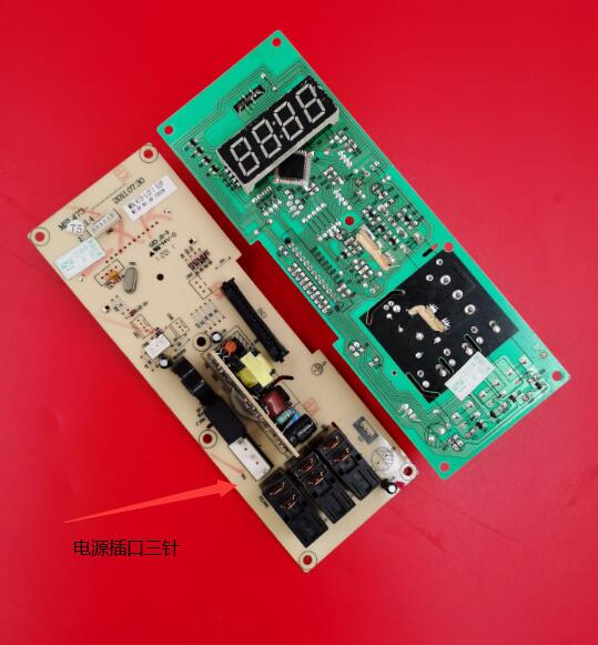 拆机格兰仕微波炉主板G70F20CN3XL-R6K MSL473-LCF7 LCJ7电脑板