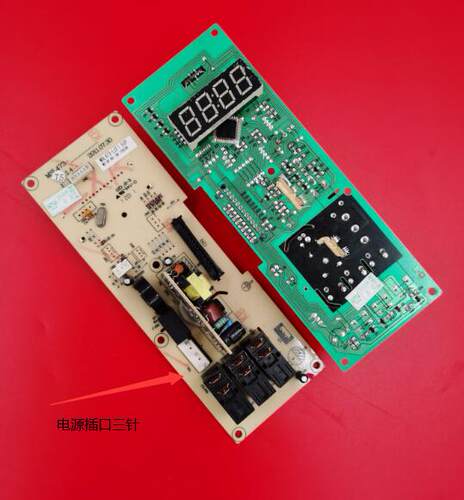 拆机格兰仕微波炉主板G70F20CN3XL-R6K MSL473-LCF7 LCJ7电脑板