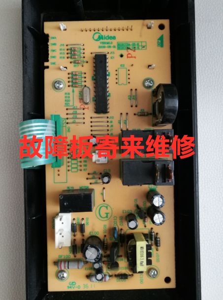 维修，EGXCCSA-03-04-k EG925BYI-SA -NA美的乐牌微波炉电路脑板