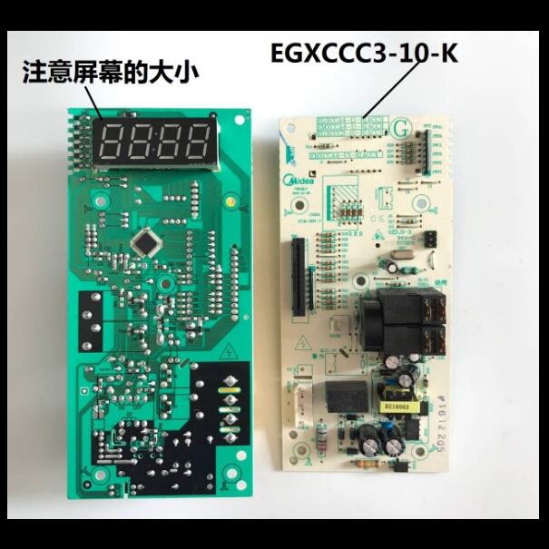 原装美的微波炉 EG823LC3-NS1主板电脑板EGXCCC3-10-K电源板