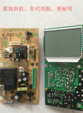 美的微波炉EGXCCE7-S2-K EGXCCX1-S1-K EGCCCE7-S5-K电路板EG823M