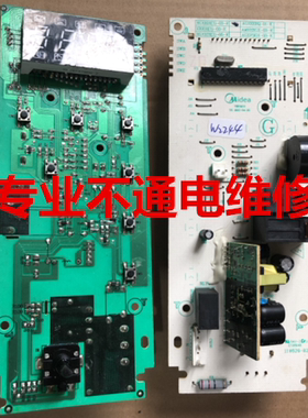 原装拆机电脑板主板控制板118528-B2 EGXEIE(3)-03-K 微波炉板