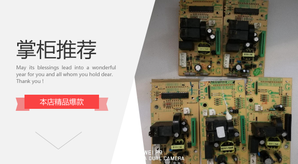 美的微波炉电脑板电路板配件EG7kCGW3-NA EG7XCG3/7KCH3-NA1适用