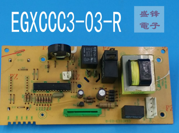 Midea/美的微波炉EG823LC3-NS1电脑板EGXCCC3-03-R ECXCCC3-10-K