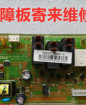 方太W20800P-D1 W25800P-C2S W25800P-D2 电源控制板电路板
