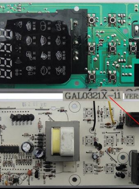 拆机微波炉G7020IIYSL-V2 G8023YSL-V2 GAL0321X-11电脑板