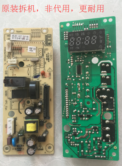 原装拆机格兰仕P70F20CL-DG(Bo) 微波炉电脑板主板控制板 电子元器件市场 PCB电路板/印刷线路板 原图主图