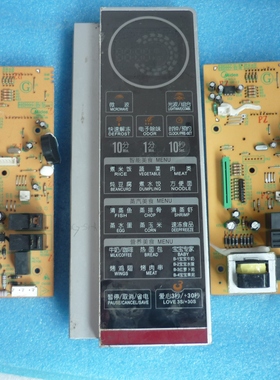 美的微波炉EG823LC7-NS1NRH1电脑板EGXCCC7-S2-REGXCCC7-S1-R主板