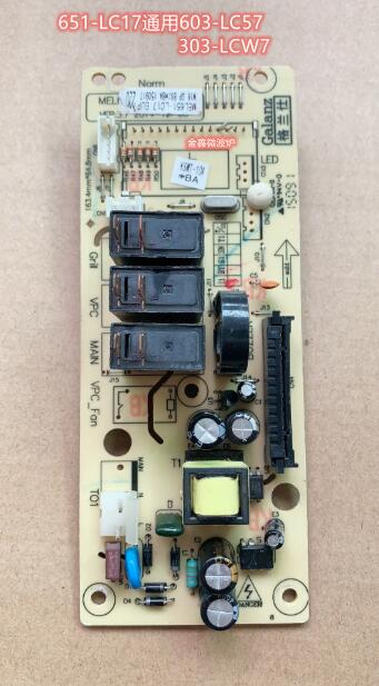 格兰仕微波炉电脑板G70F20CN1L-DG(B0)适MEL651-lc17 47电脑主板