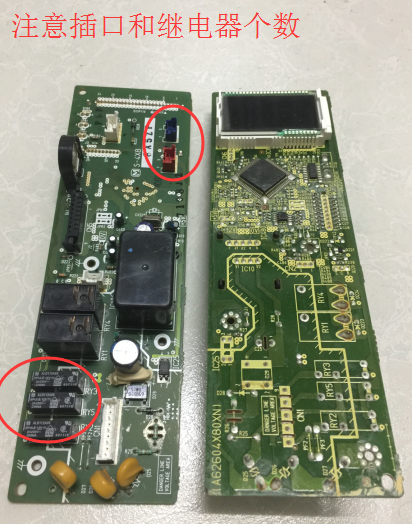拆机原装松下NN-C781JFS电脑板 原装松下微波炉原装配件
