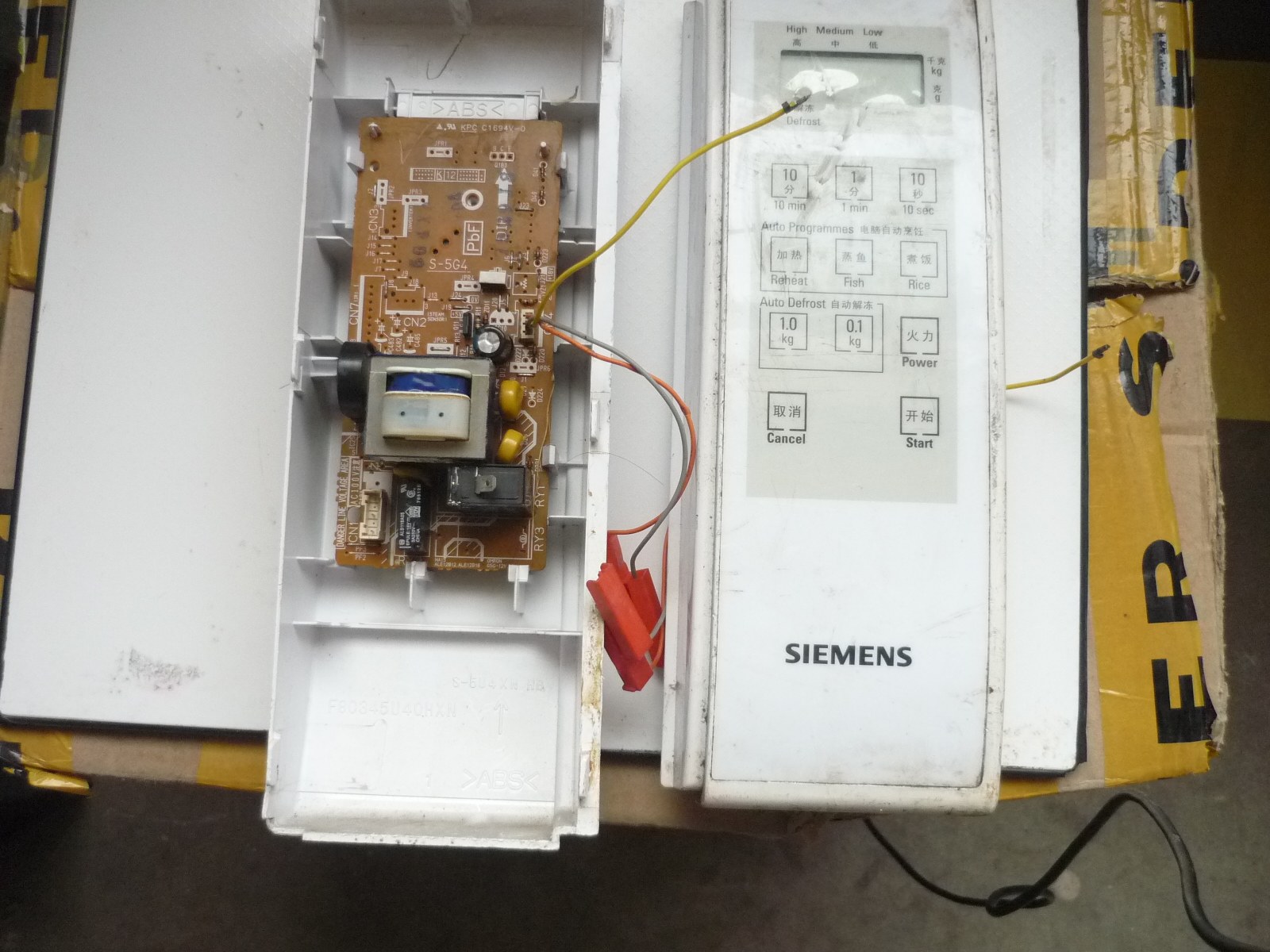 siemens西门子博西微波炉配件电脑板5g4xn控制主板显示电子电路板