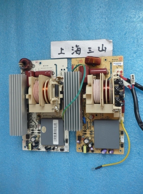 格兰仕微波炉G80F23CSXLV-R6/A7K配件电源升压变频高压板电源主板