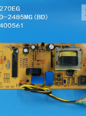 Haier海尔微波炉MK-2270EG电脑板HR-MD-2485MG（BD) 0050400561