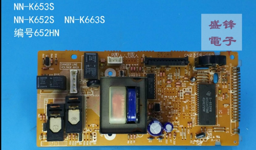 拆机松下微波炉电脑板NN-K652S NN-K653S NN-K663S主板