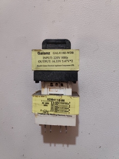 格兰仕微波炉小变压器AC15.5V AC5.5V100MA db/XDB4116-86/VKP018