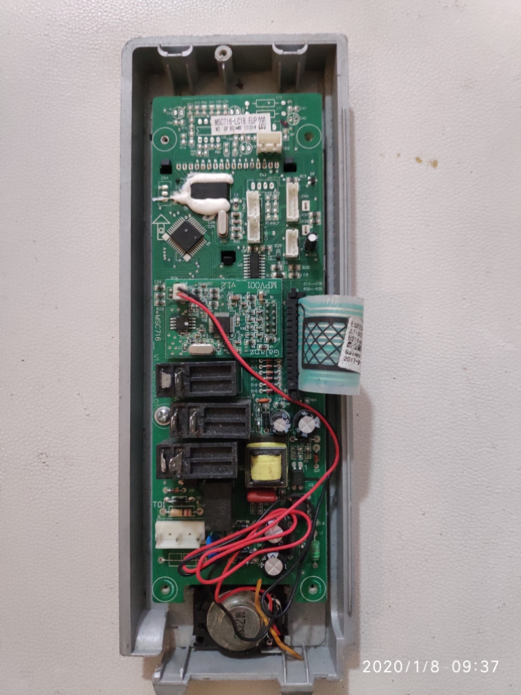 格兰仕微波炉电脑板A7-G238N3(G1)控制主板配件