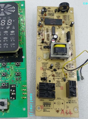 原装 格兰仕微波炉G7020IIYSL-V2 电脑板GAL0321X-11主板控制板