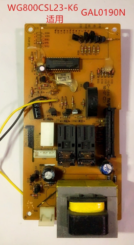 格兰仕微波炉WD800G WG800CSL23-K6电路板主板GAL0190N 0231N