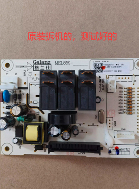 拆机格兰仕微波炉G80F23CN3L-Q6A(P0) WO电脑板MEL659-LC78