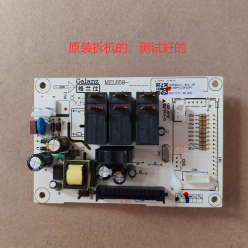 拆机格兰仕微波炉G80F23CN3L-Q6A(P0) WO电脑板MEL659-LC78