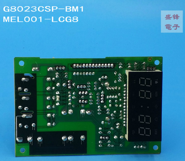 原装拆格兰仕微波炉G8023CSP-BM1电脑板MEL001-LCG8 MEL001-LCJ8