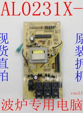 原装 格兰仕微波炉 WG700CTL2011-K6 主板 GAL0231X-3