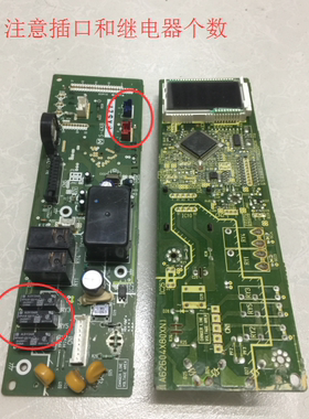 拆机松下NN-C781JS微波炉A62604X80XN 主控板V680WS线路板S-4X8