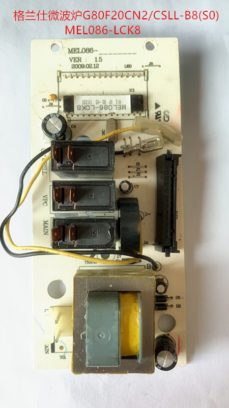 格兰仕微波炉适用G80F20CN2L-B8(S0) 电路板原装 MEL086-LCK8