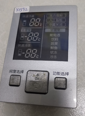 拆机原装三星冰箱 BCD-225MJV WZB061014 719203578 显示板主板